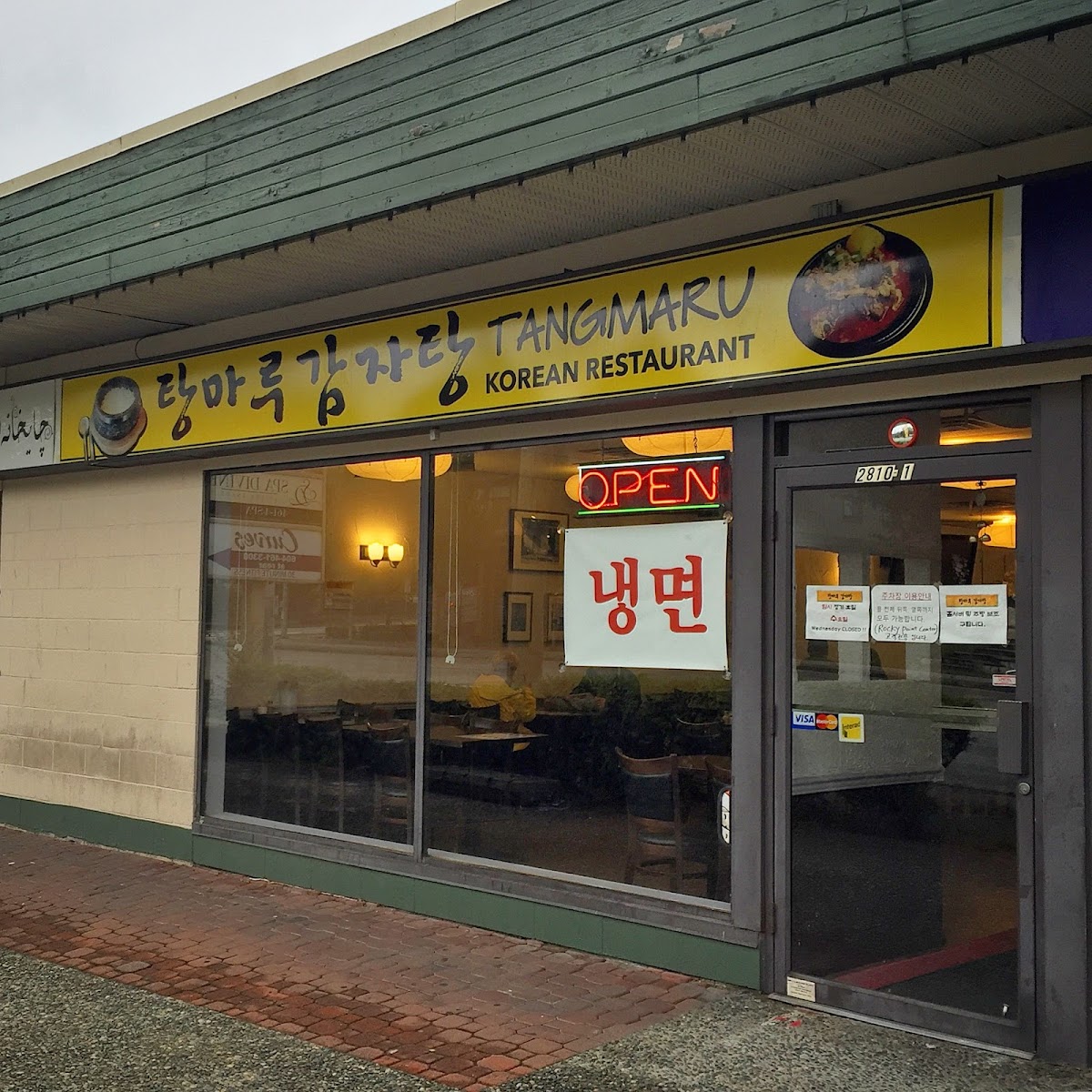 TangMaRu Port Moody